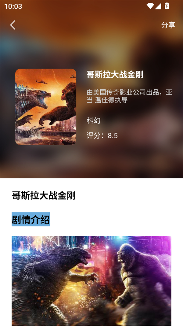使用方法截圖3