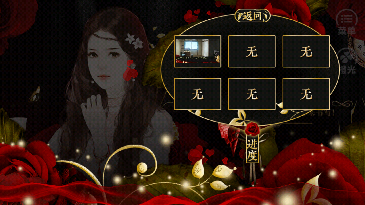 存檔與讀檔4