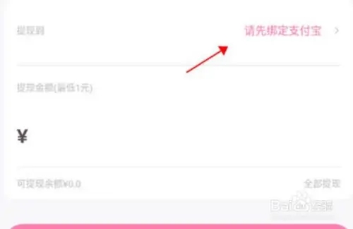 可萌記賬