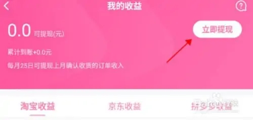 可萌記賬