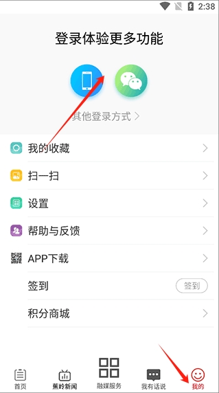 蕉嶺發(fā)布app