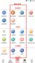 蕉嶺發(fā)布app