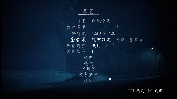 小小夢魘2客戶端
