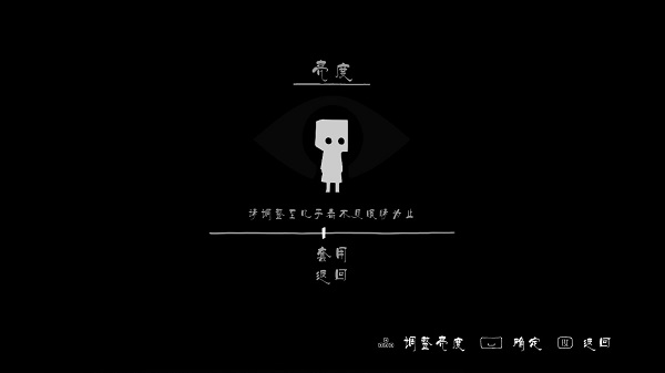 小小夢魘2客戶端