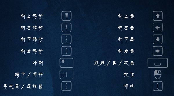 小小夢魘2客戶端