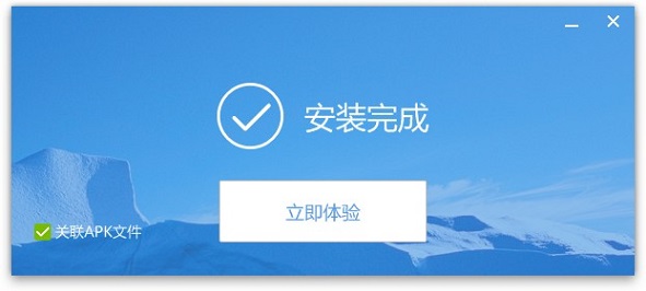 刷機精靈