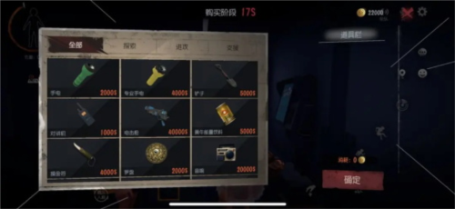 超自然行動組聯機版
