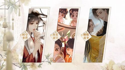 戰神夫人中文版