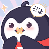 已讀不想回