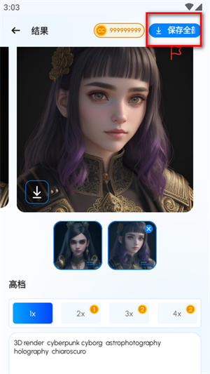 認知ai繪畫