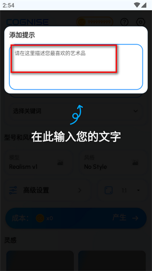 認知ai繪畫