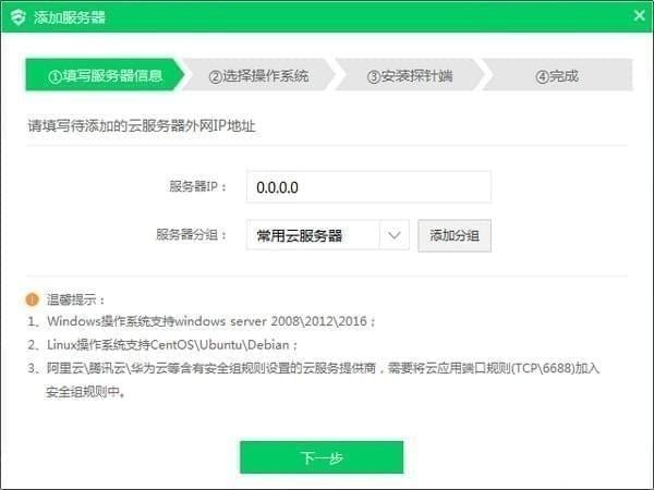 云幫手