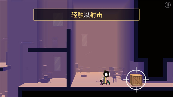 我的朋友佩德羅免費版