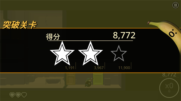 我的朋友佩德羅免費版