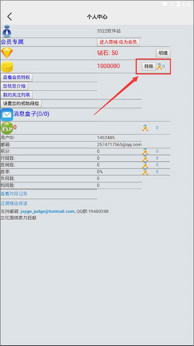 怎么轉賬1