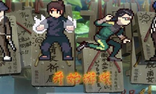 300次元2手機版