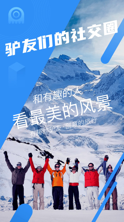 墨魚環球