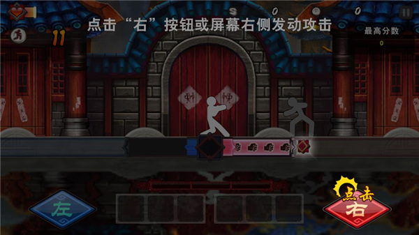 面條宗師免費版