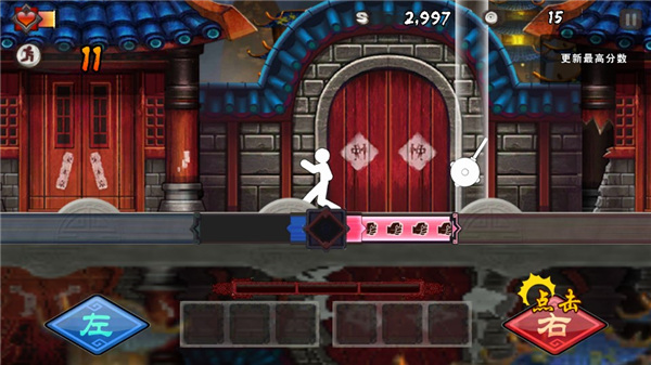 面條宗師免費版