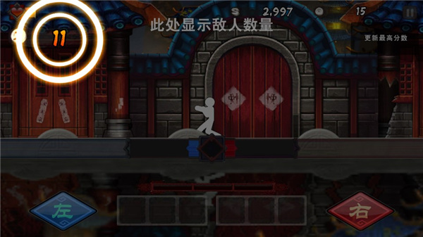 面條宗師免費版