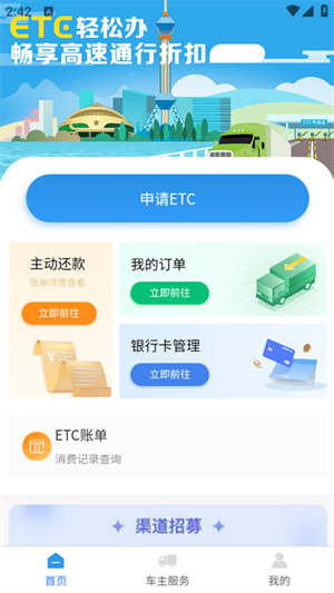 智優行