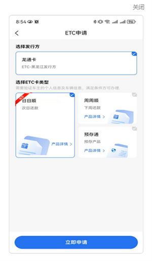 智優行