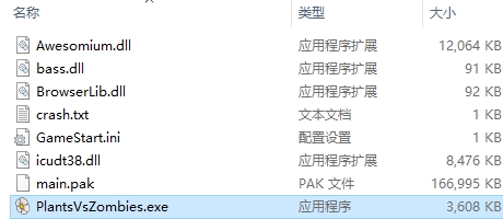 植物大戰僵尸無盡版端游