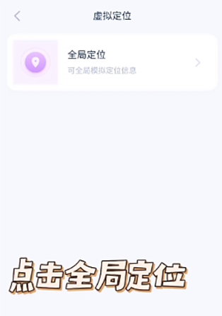 愛思助手