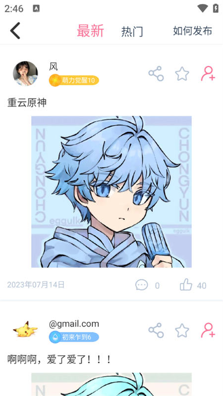 漫芽糖繪畫