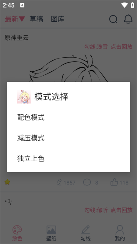 漫芽糖繪畫