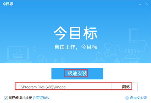 今目標(biāo)