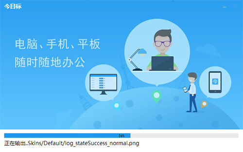 今目標(biāo)