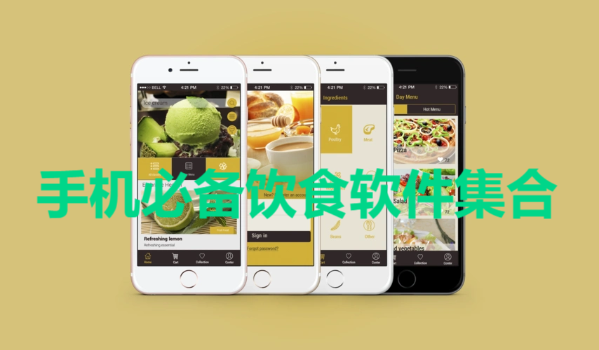 飲食管理軟件大全-熱門必備飲食管理軟件推薦-健康飲食軟件免費下載