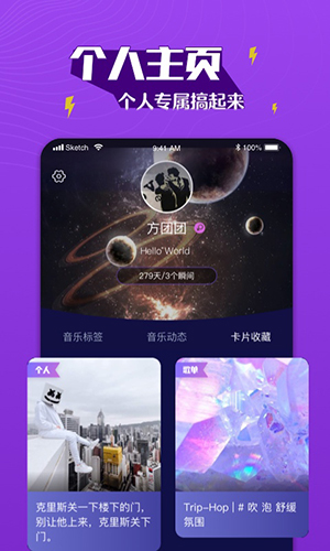boom音樂