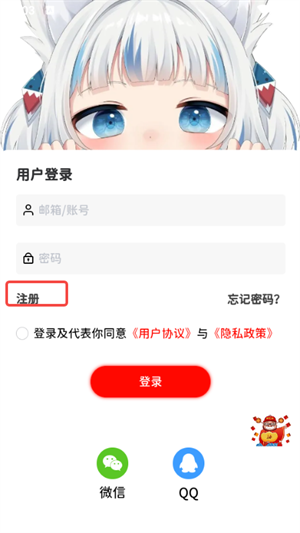 軟園社區(qū)