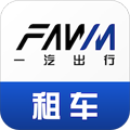 一汽租車