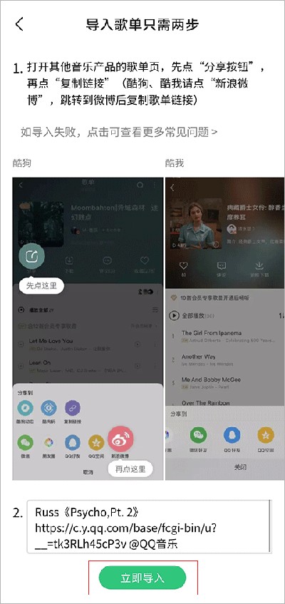 魅族音樂