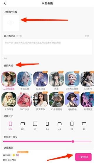 元氣繪畫