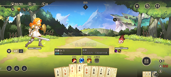 星詠之詩最新版