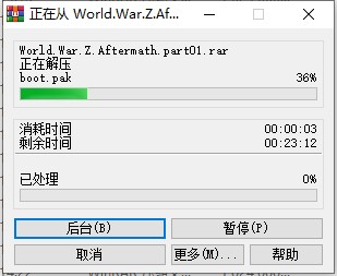 僵尸世界大戰劫后余生端游