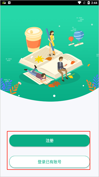 木馬課堂