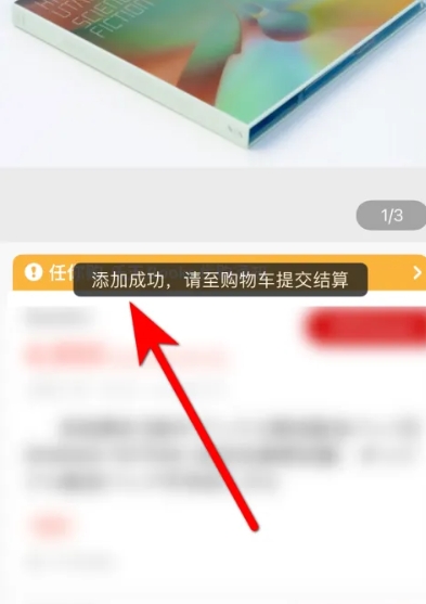 任你購app最新版