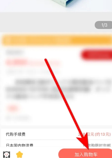 任你購app最新版