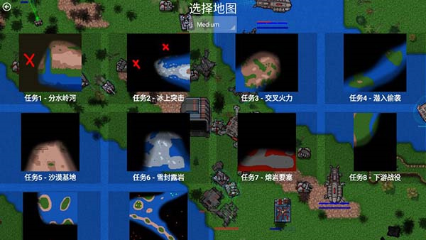 鐵銹戰(zhàn)爭(zhēng)武裝沖突下載游戲介紹截圖