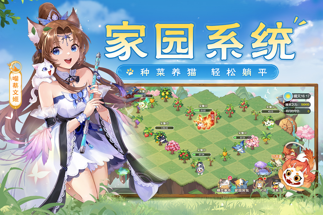 歡樂(lè)三國(guó)殺最新版