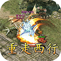 禁地之戰(內附兌換碼)