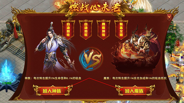 禁地之戰(內附兌換碼)