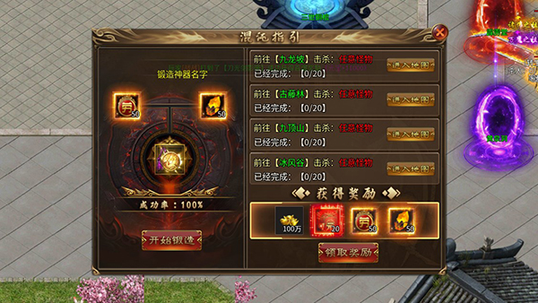 禁地之戰(內附兌換碼)