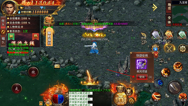 禁地之戰(內附兌換碼)
