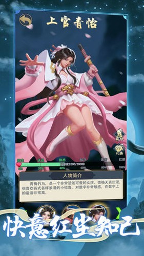 火柴人功夫大戰手機版